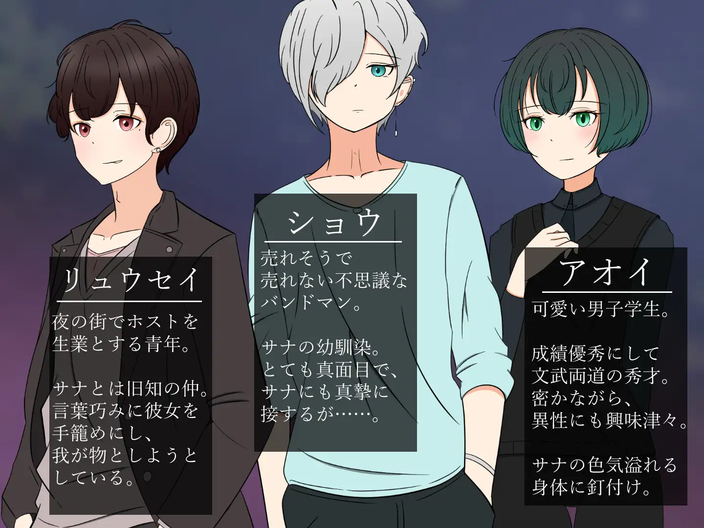 新作/RPG/AI汉化/NTR丨遮光 ―手垢まみれの少女と、輝く堕落の街―【20240926】 游戏截图 7
