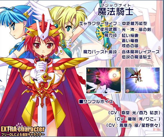 MBA-魔法少女武斗祭1.70+ 游戏截图 3
