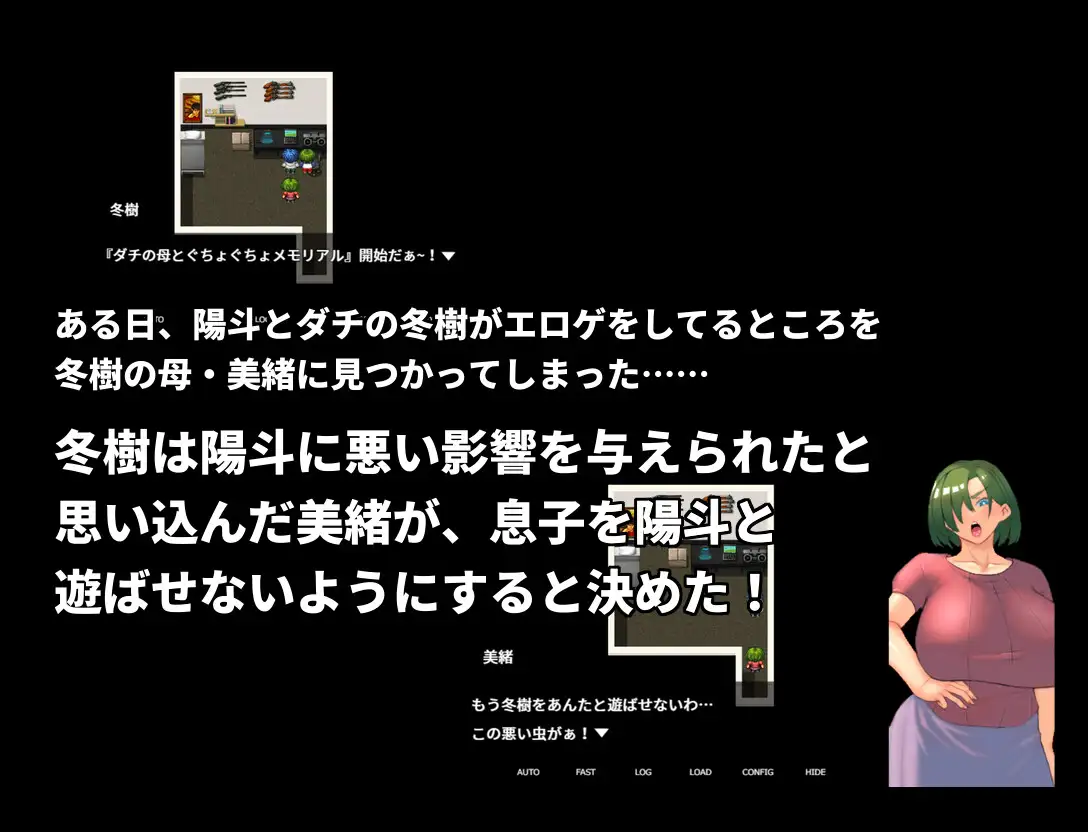 RPG/官中/新作丨俺がダチの厳しいママの相手をしてやる Ver1.00 【20230901】 游戏截图 1