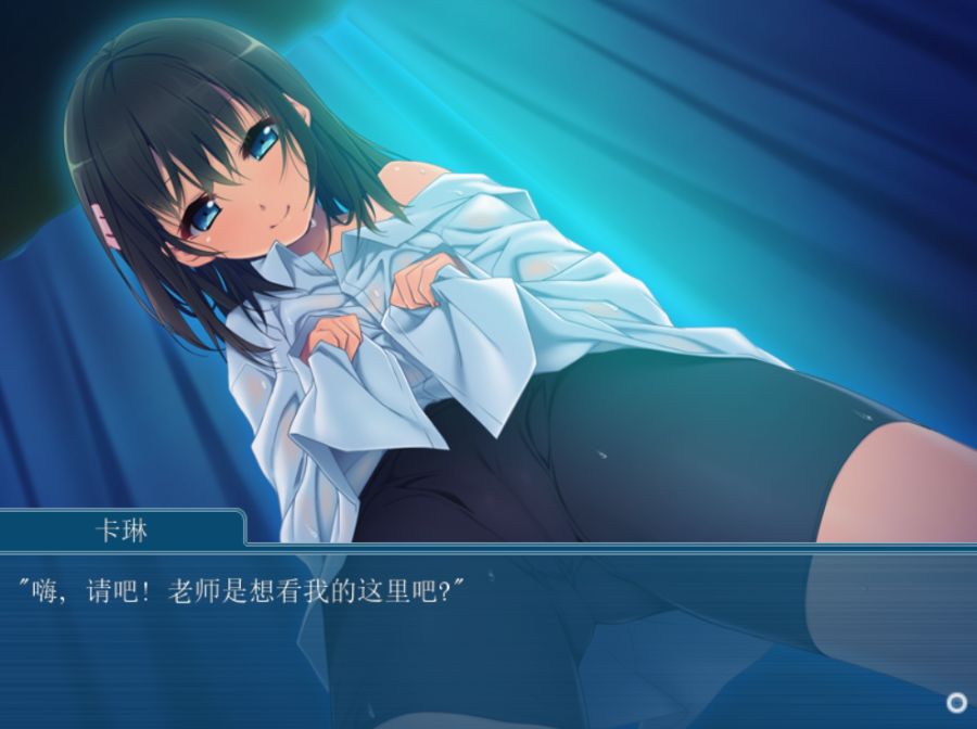 夏色蜜汗 ~色色的少女与甜甜的体香 游戏截图 4
