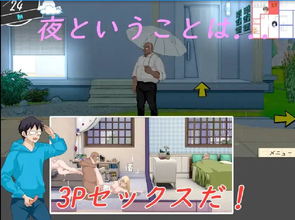 RPG汉化丨NTR课程NTRレッスンNTRLessonV1.6官方中文版【20241107】 游戏截图 3
