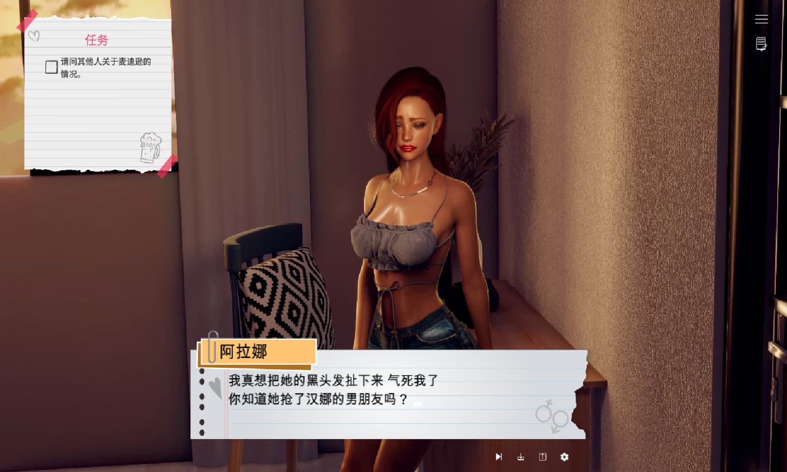 SLG/汉化丨 学院派对/College Sex Party -Build.12188559-STEAM官方中文步兵版+DLC 【20250319】 游戏截图 2