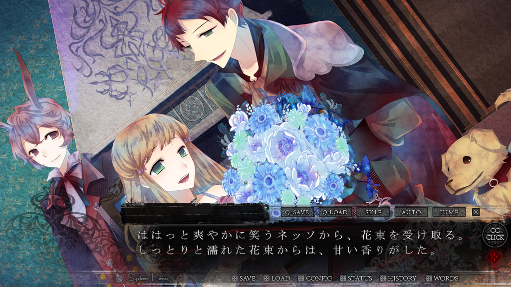 竜骑士 Bloody†Saga 游戏截图 6