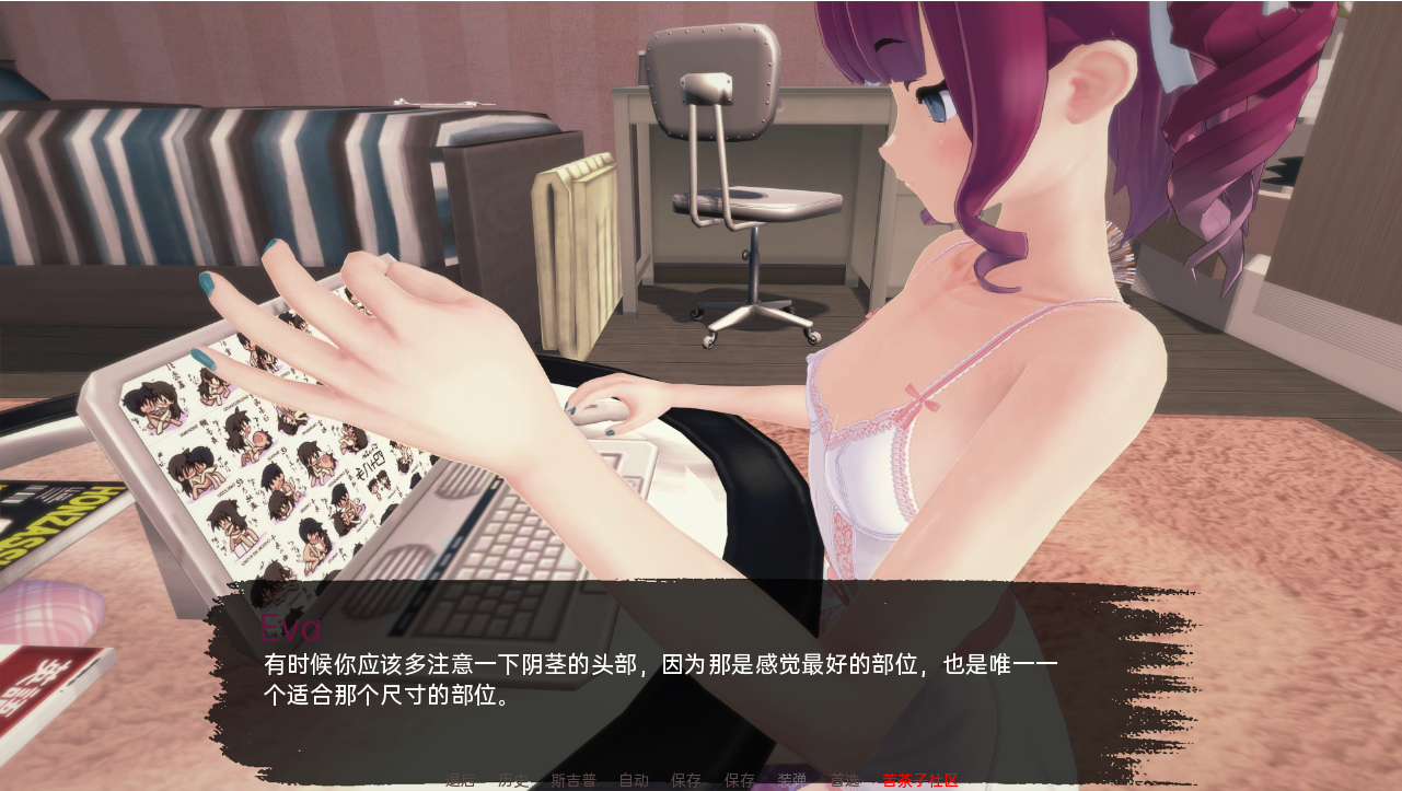 【日系SLG/汉化/动态】导师生活 Mentor Life v0.5 汉化版【3.3G】【20230502】 游戏截图 2