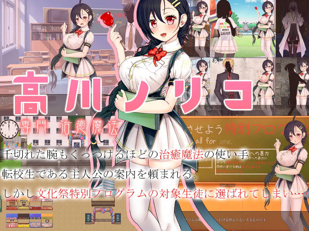 RPG/汉化/重口丨 暴力学園~魔法科学校文化祭特別プログラム~ AI汉化 【20250309】 游戏截图 3