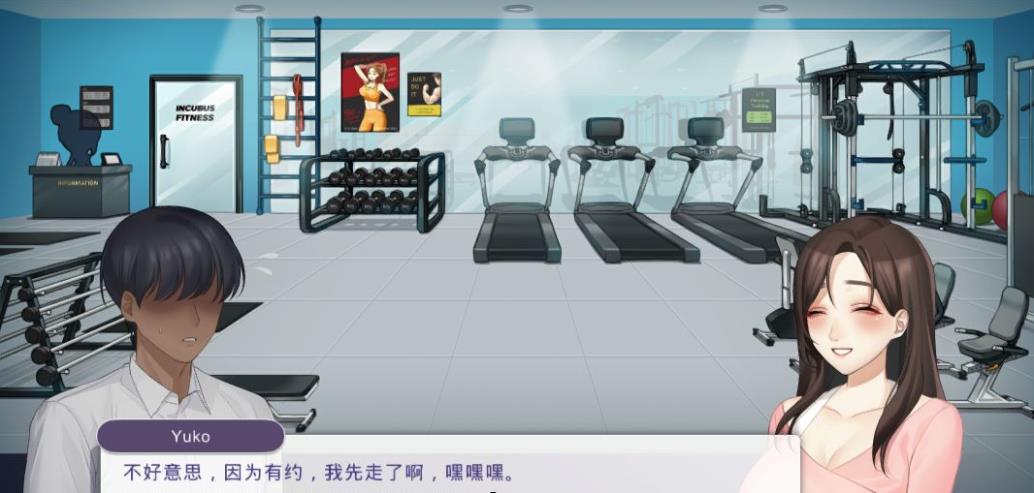 恶魔合约-孵化器 Incubus Build.10640618 V23.2.22【20230315】 游戏截图 6