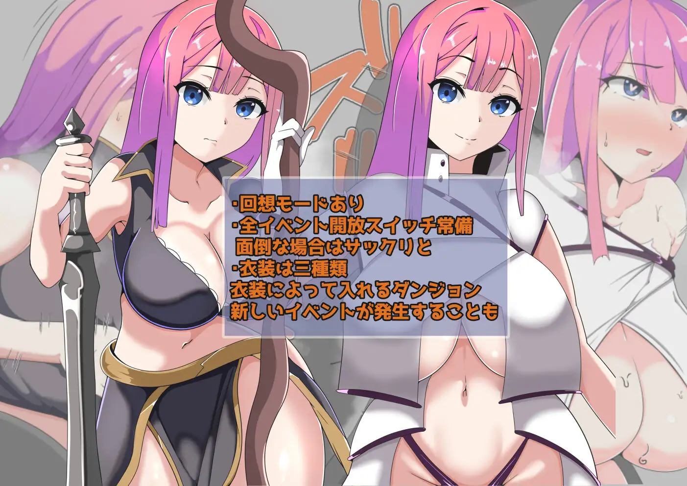 以妻子为赌注的NTR/ ギルド対抗戦の日~妻を賭けてのNTR...【20230210】 游戏截图 1