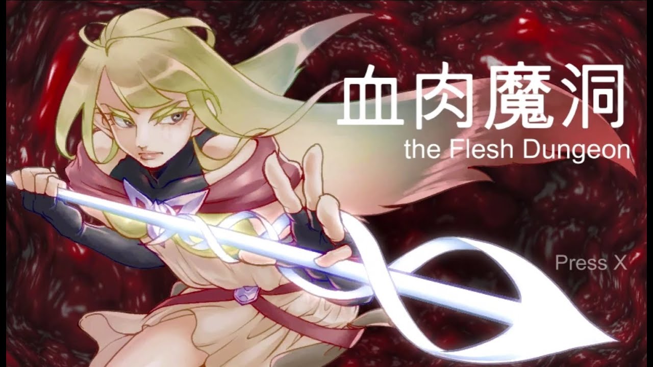 日式ACT/新汉化丨 血肉魔洞 - 肉体地牢 血肉魔洞 - the Flesh Dungeon - AI汉化版 【20250123】 游戏截图 6