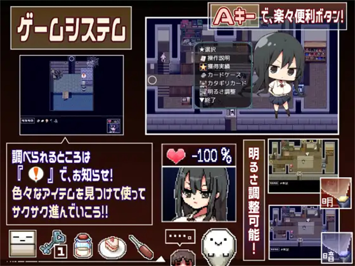 探索RPG/汉化丨片桐同学对我很冷淡/片桐さんは僕に冷たい Ver1.3 官方中文版+全CG存档【20240228】 游戏截图 6