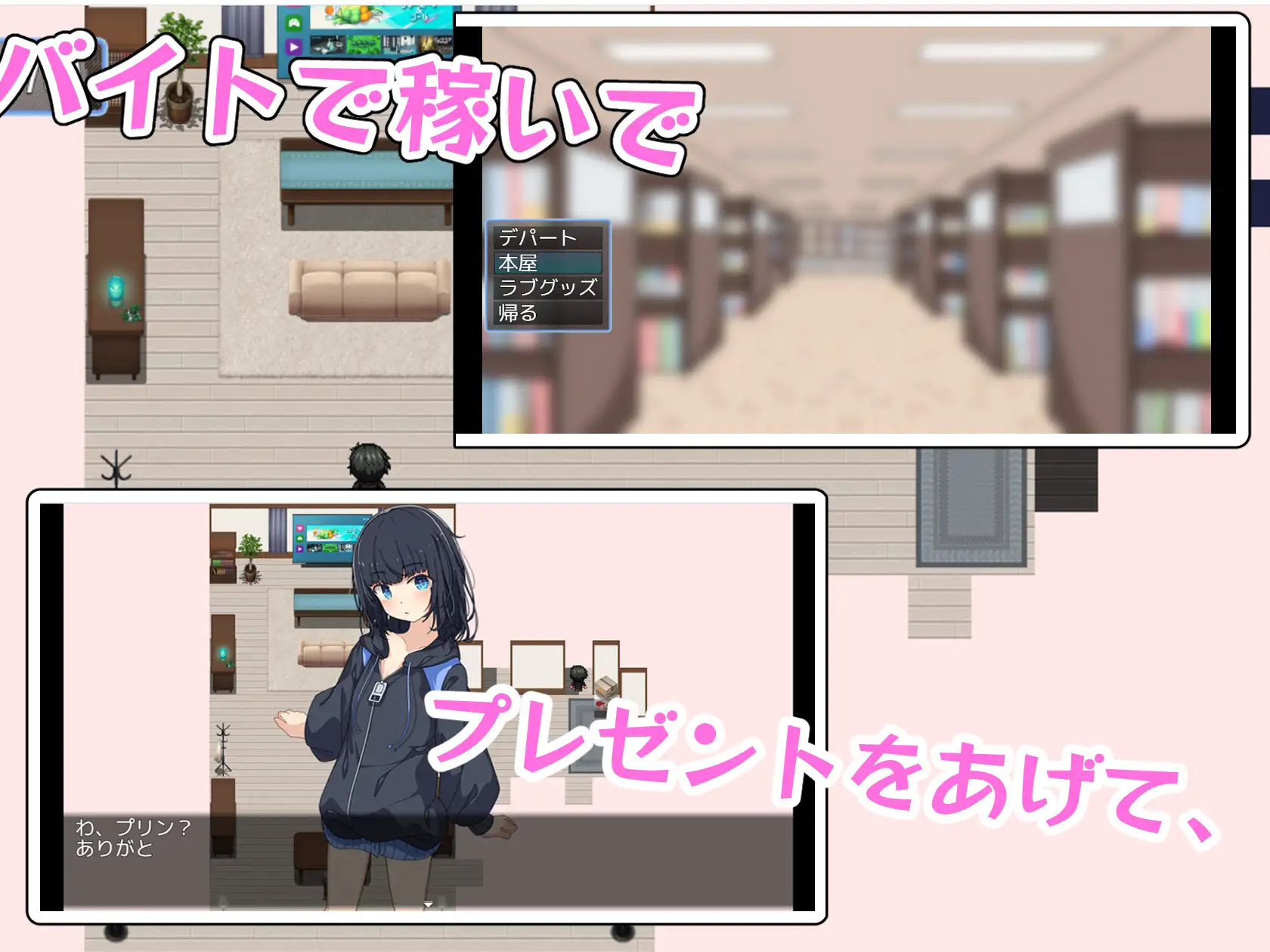 RPG/汉化/动态丨原名：お兄ちゃんなんて大っ嫌い‼️ ～引きこもり義妹調教シミュレーション～ 【20250227】 游戏截图 3