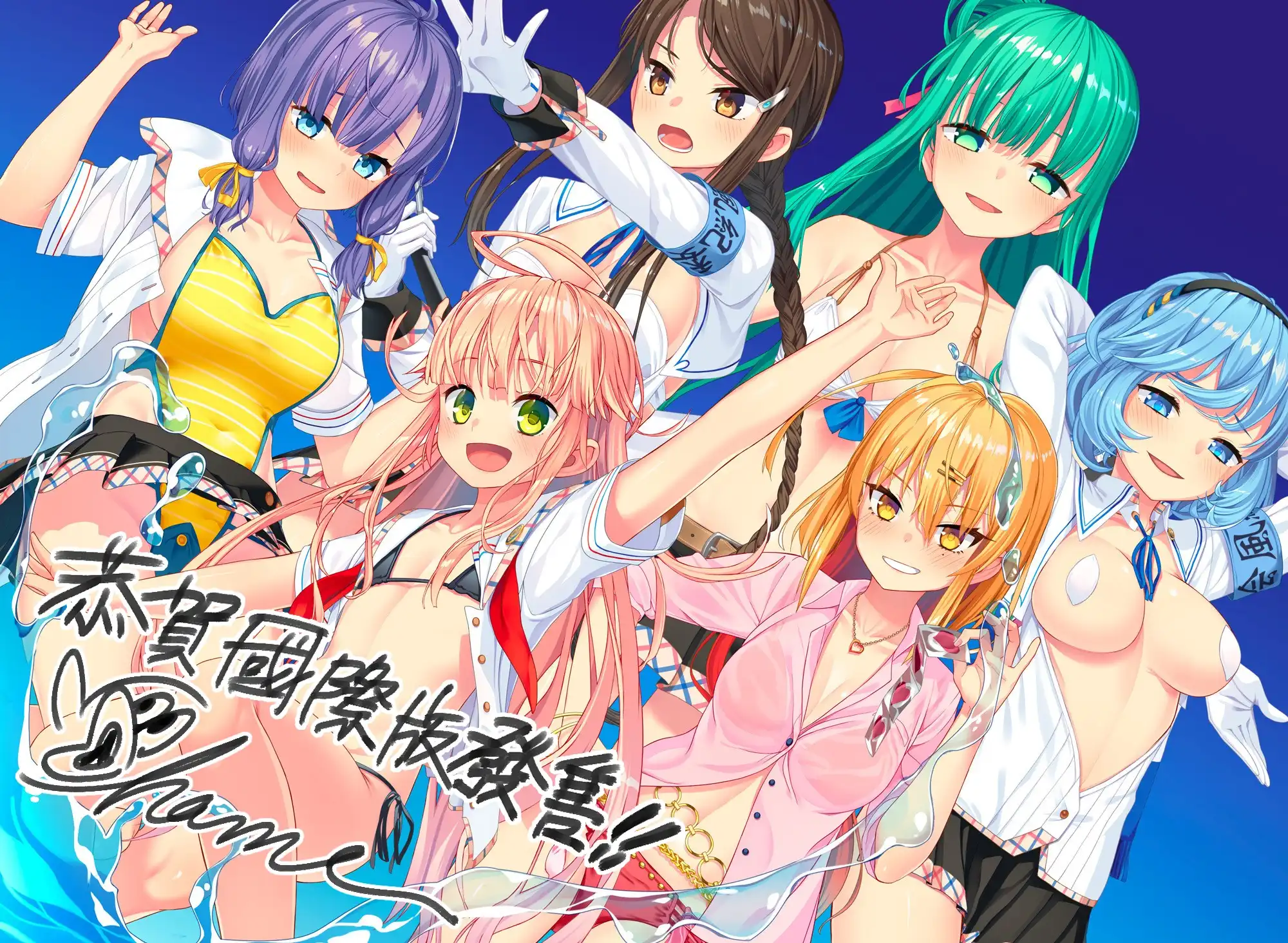 ADV/STEAM官中/新作丨拔作岛2 / NUKITASHI 2【20240216】 游戏截图 5