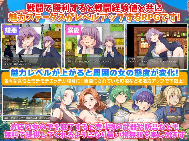 RPG/AI汉化丨 只有我的魅力值在提升这件事 俺だけが魅力レベルが上がる件 【20241027】 游戏截图 4