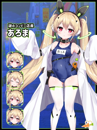 RPG/AI智能翻译/新作更新丨クロア×スクランブル Ver1.05【20240402】 游戏截图 2