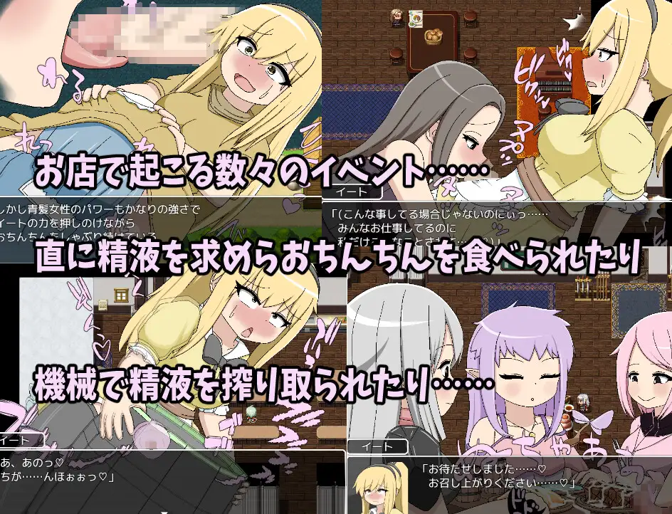 日式RPG/新作丨 ふたなりイートちゃん デリシャス精液で食ザー料理人になります v25.01.21 AI汉化版 【20250304】 游戏截图 5