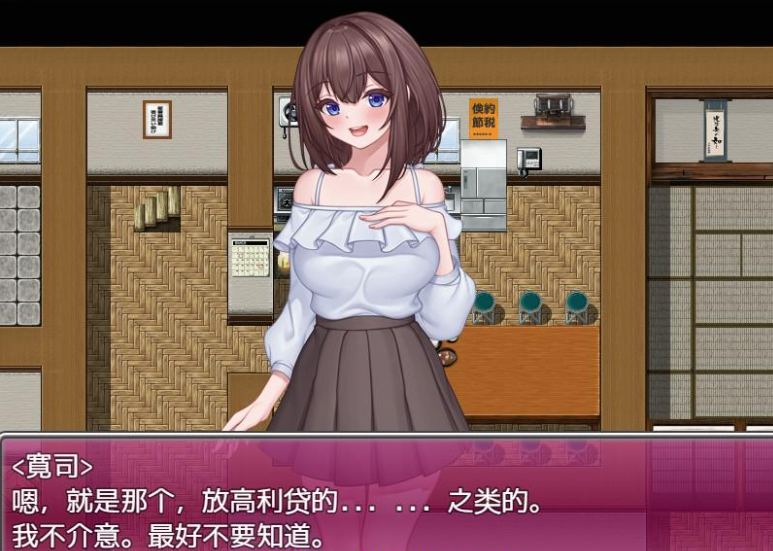 RPG/AI智能翻译/新作丨今日から極妻～極道の女になんかならないもんっ!【20231214】 游戏截图 7
