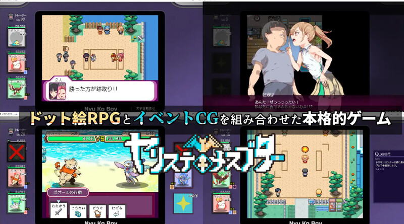 RPG/官方中文/22日更新丨H宝可梦+DLC1 メスブタ/ゲスブタ/全回想 V2.04 整合版 2.8G【20231225】 游戏截图 2