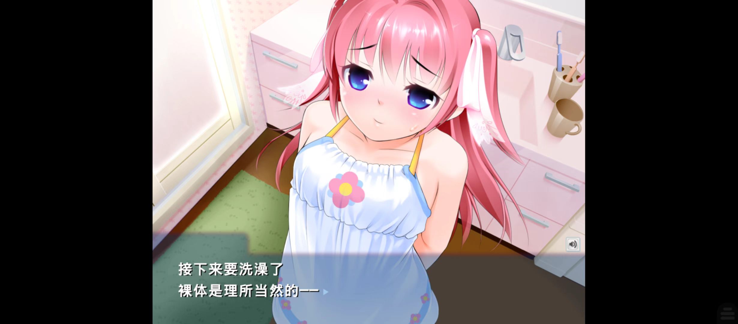 变身妄想~突然成为邻家爸爸,对可爱的女儿进行教育 游戏截图 6