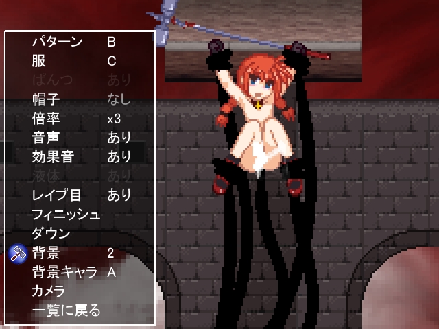 MADOU GATE 游戏截图 2