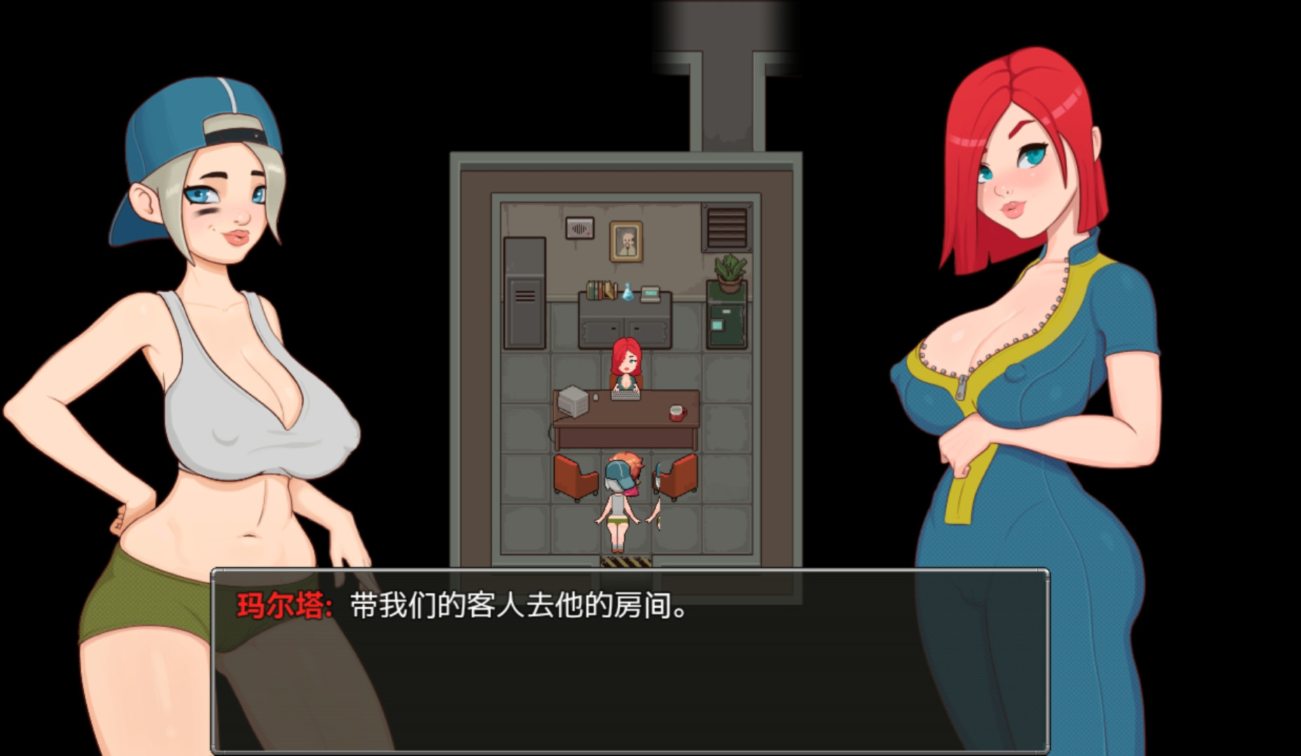辐射避难所！精修完整汉化版 游戏截图 8