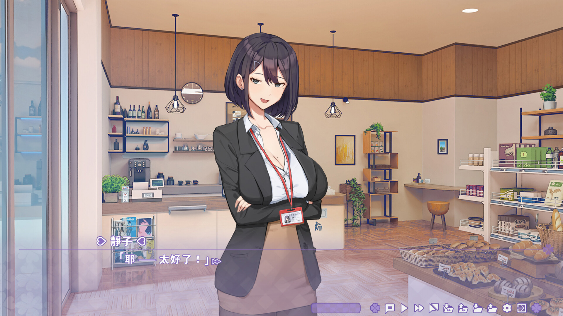 SLG/PC/官中丨 夏色四叶草 Ver1.08 官方中文版 + 满金币初始存档 +全CG存档 【20240710】 游戏截图 5
