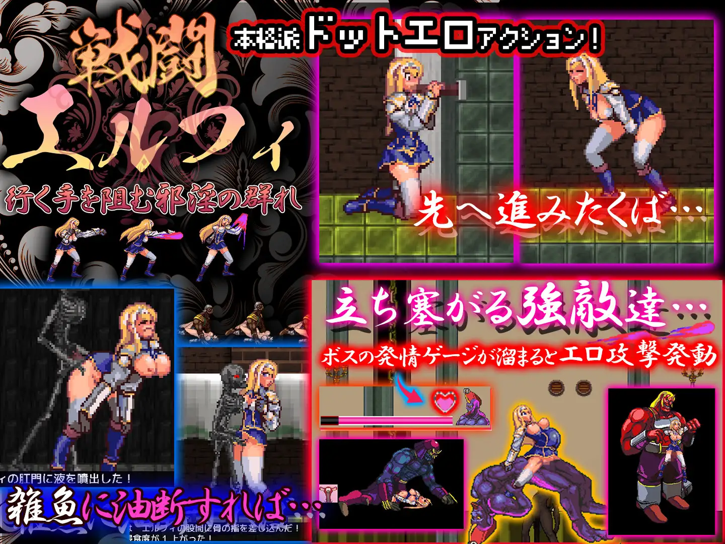 ACT/PC丨 拳击少女艾尔菲 拳姫エルフィ 【20240608】 游戏截图 3