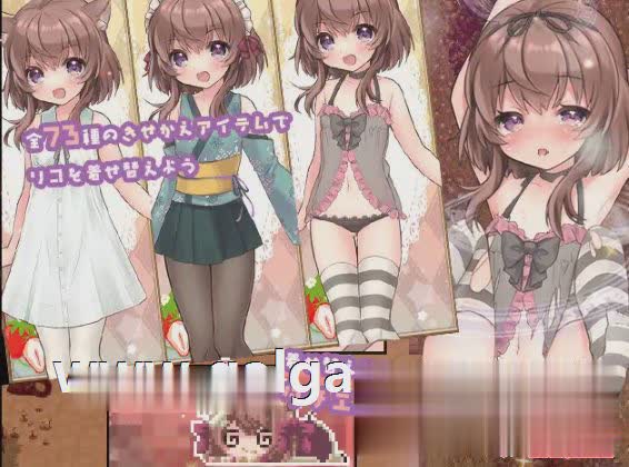 RPG/更新/机翻/有动画 丨 莉可的不可思议差事 リコの不思議なお使いV1.3 【20230626】 游戏截图 7