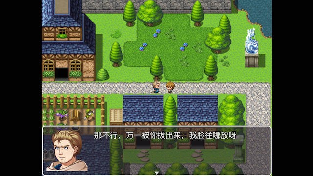 卑鄙勇者1 游戏截图 1