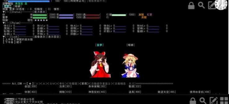 时间停止吧幻想乡！the！world！V4.881CH迷子魔改版+催眠自用再整合【20230405】 游戏截图 1