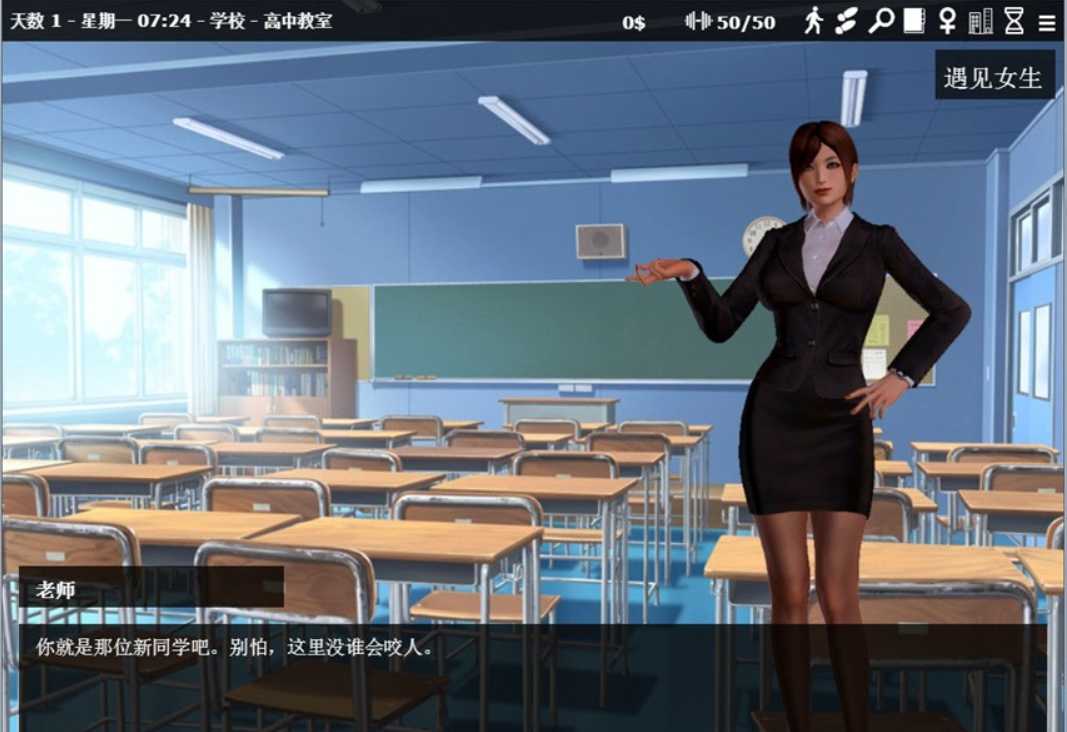 欧美SLG/汉化/动态 | 神器眼镜 Glassix Ver0.78.1 作弊官方中文版【20230514】 游戏截图 4
