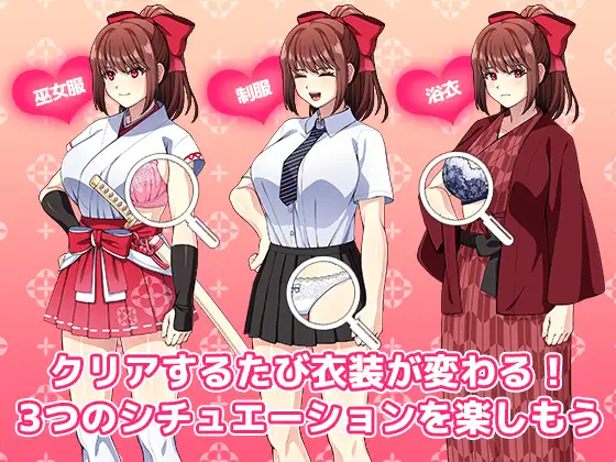 SLG/PC/机翻汉化丨 真利ちゃん間一髪 Ver1.1.0 【20240418】 游戏截图 5