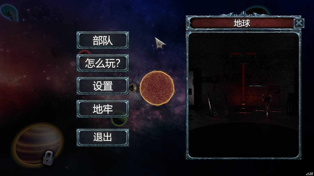 SLG/官中/动态丨 堕落的女神/Fallen Goddesses V1.0.8 官方中文 【20250309】 游戏截图 7