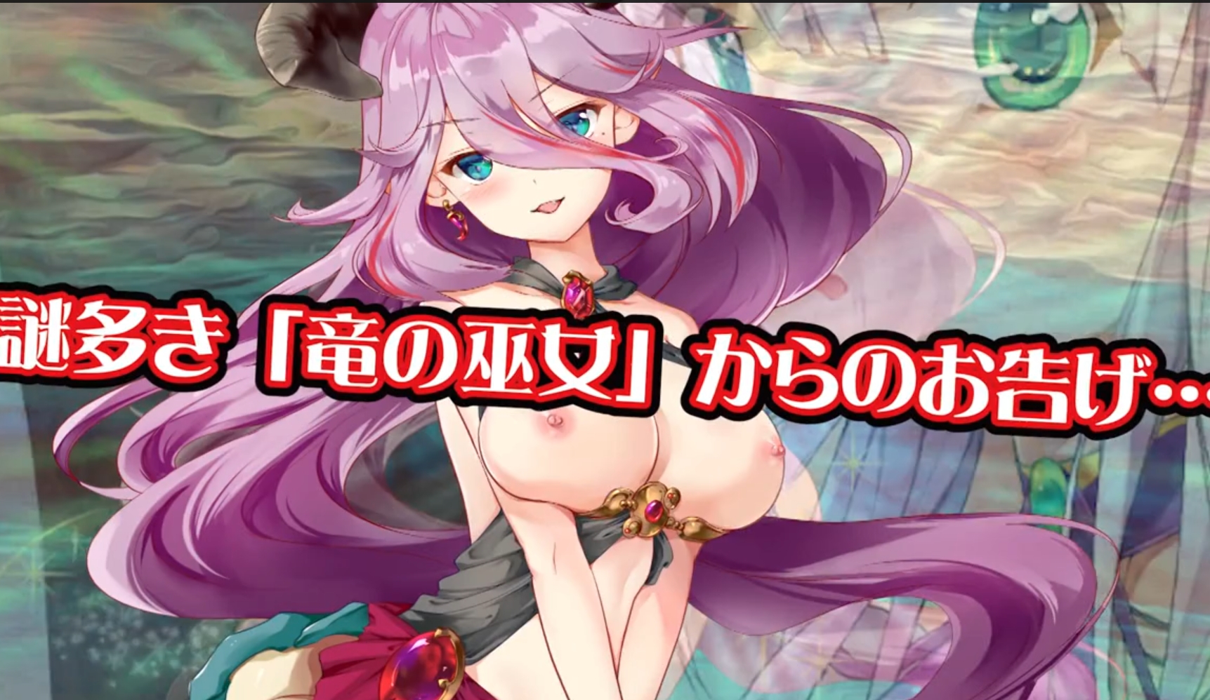 Dragonia 游戏截图 7