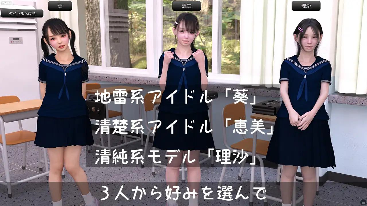 Club~俱乐部学院养成篇 精翻汉化版 【20221117】 游戏截图 4