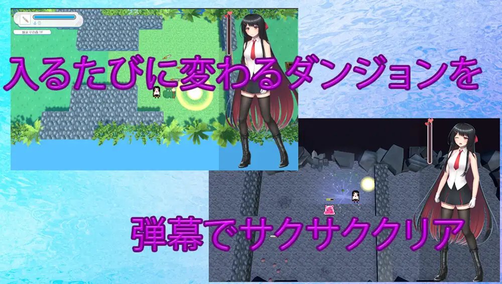 RPG/官中/更新 | 大小姐的迷宫探险/お嬢様のダンジョン探検V1.03.2 【20230513】 游戏截图 5