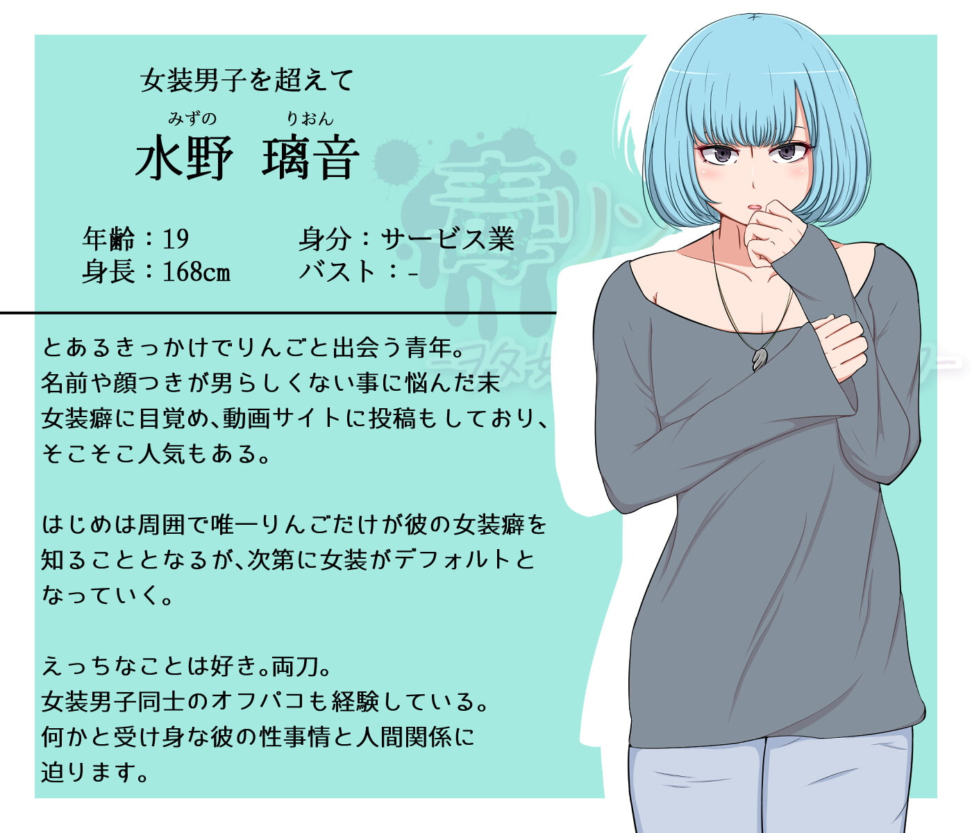 RPG/机翻丨毒リンゴの美味しい食べ方-ヲタ女子たちのスケベライフ- Ver1.12【20240313】 游戏截图 6