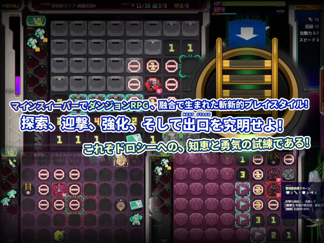 RPG/官中丨 实验室清理员~多萝西的秘密研究记录~/ラボスイーパー～ドロシーの秘密研究記録～ Ver1.09 【20241217】 游戏截图 6