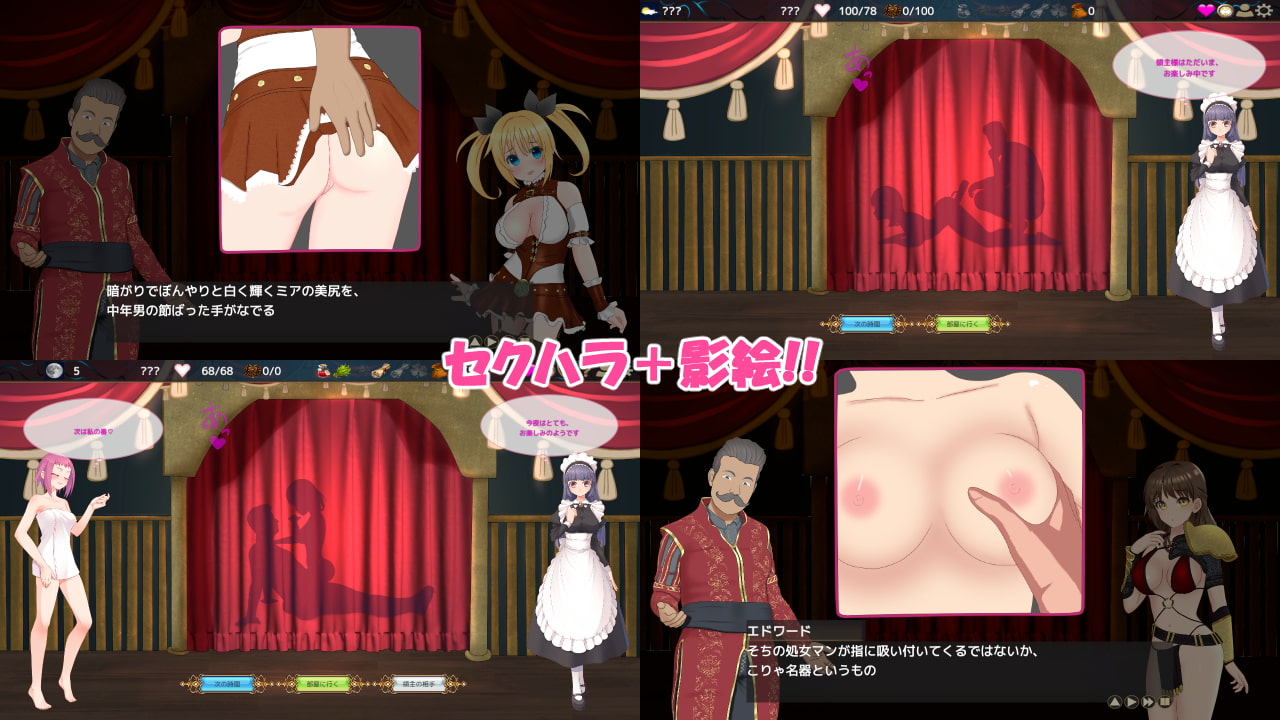 NTR之屋 NtrHouse NTRハウス v.151【PC0818】 游戏截图 3