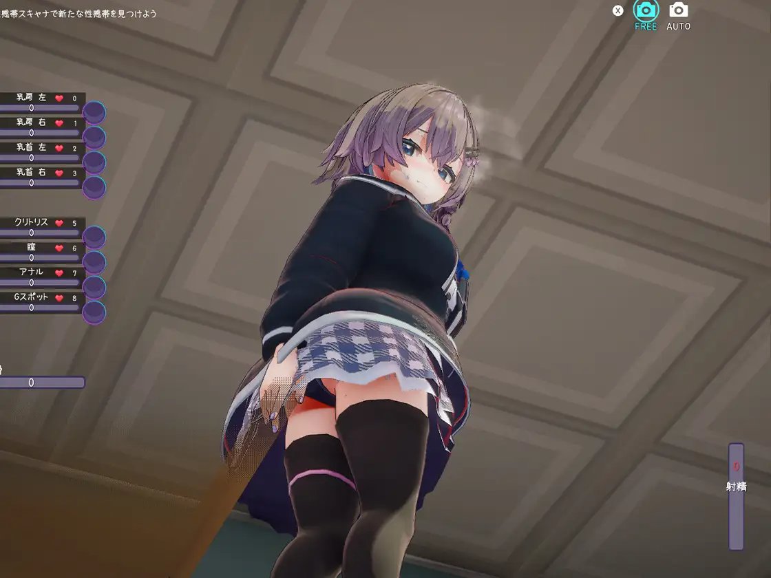 3D/官中丨 催眠アイドル 女子大生ライバーと催眠アプリでエッチしちゃう話 V1.0.26 官方中文 【20241001】 游戏截图 6