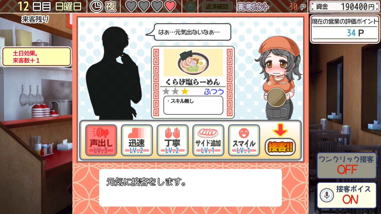 SLG/精翻汉化丨 海蜇生活 水母生活 くらげらいふ ver1.41 【20241125】 游戏截图 2