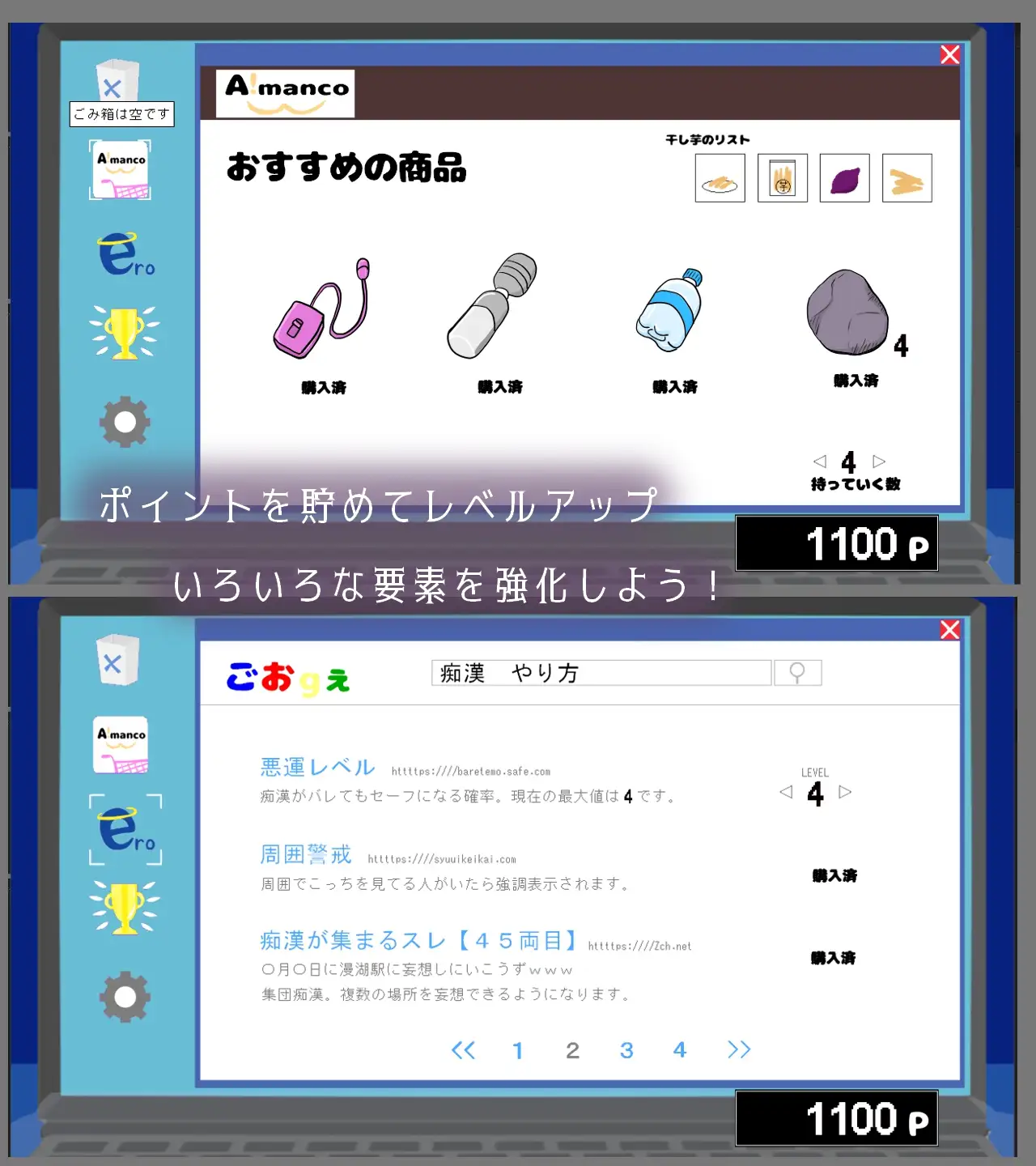 SLG/新作丨電車de痴漢!!2真面目そうな子orギャルに.【20240318】 游戏截图 4
