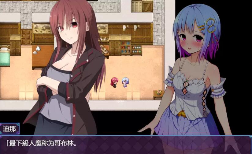 祈祷少女 游戏截图 1