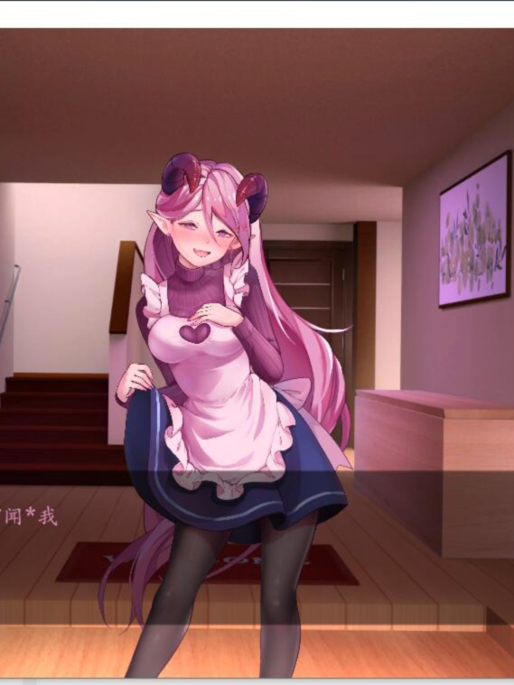 7 Sexy Sins Tadaima