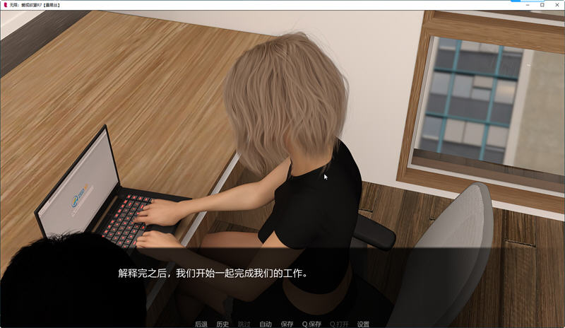 无限:爱与欲望R12更新/1G【20230315】 游戏截图 3