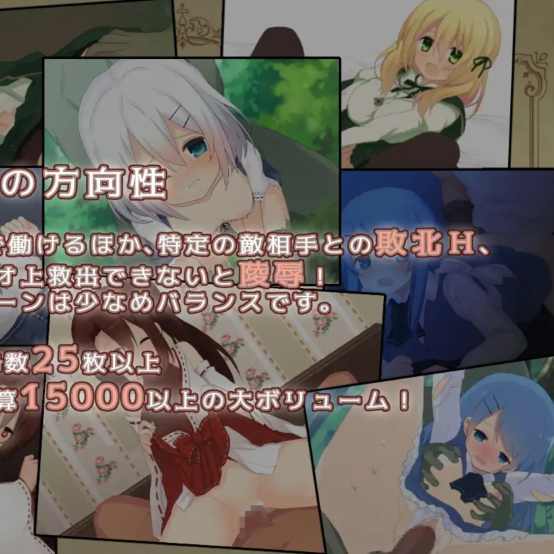 日系RPGChatGPT汉化丨Element Embrace エレメントエンブレイス 元素拥抱 【20240220】