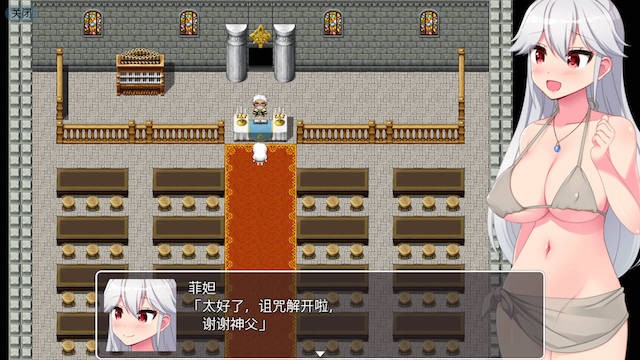 祭品的银洞 游戏截图 1