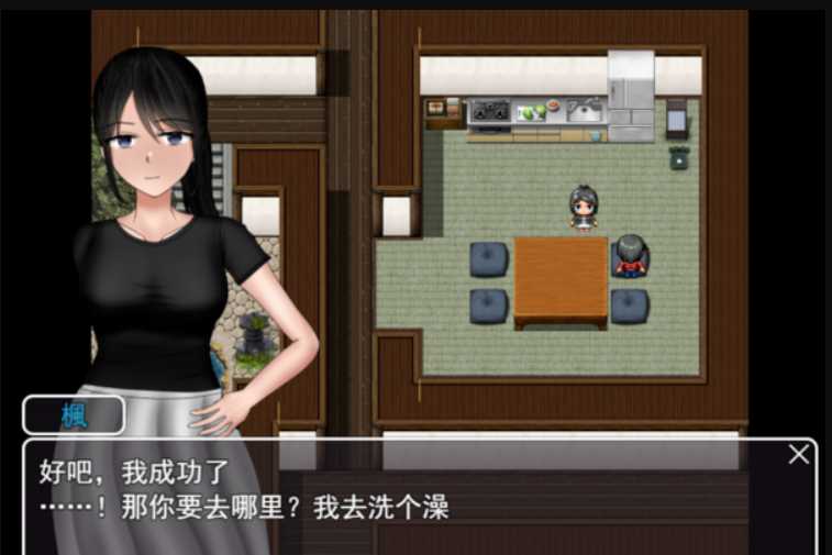 苦主RPG/汉化/双端 丨 NTR：无法信任的非日常~危ぶまれる変化 楓編~ 云翻汉化版 【20230626】 游戏截图 6