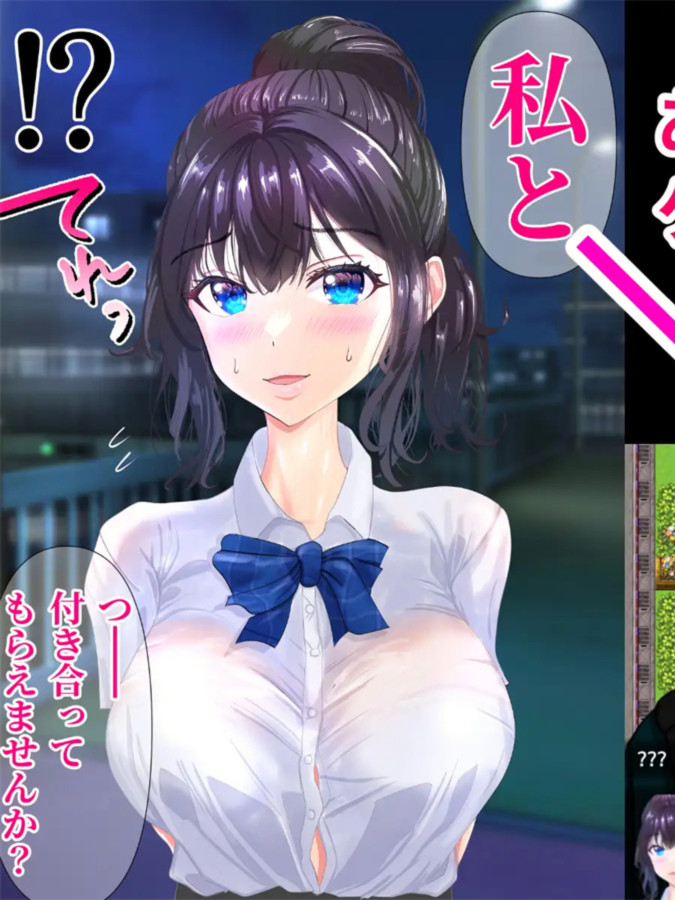 RPG/新作/机翻丨弱男好き女子に逆ナンされた結果RPG丨【20231027】