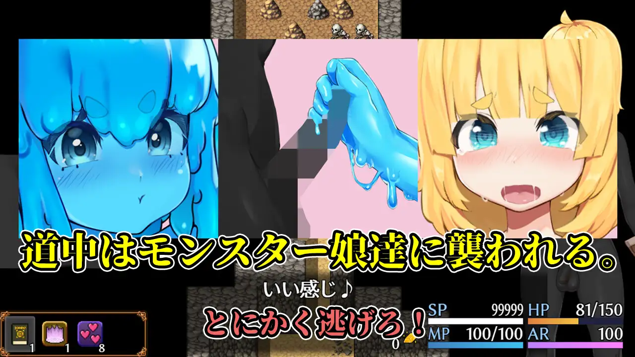 RPG/汉化丨怪物娘地牢/おねショタダンジョンズ Ver1.01 AI汉化版【20240623】 游戏截图 1