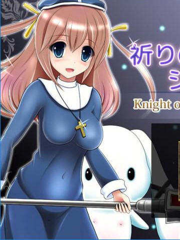祈祷少女 游戏截图 6