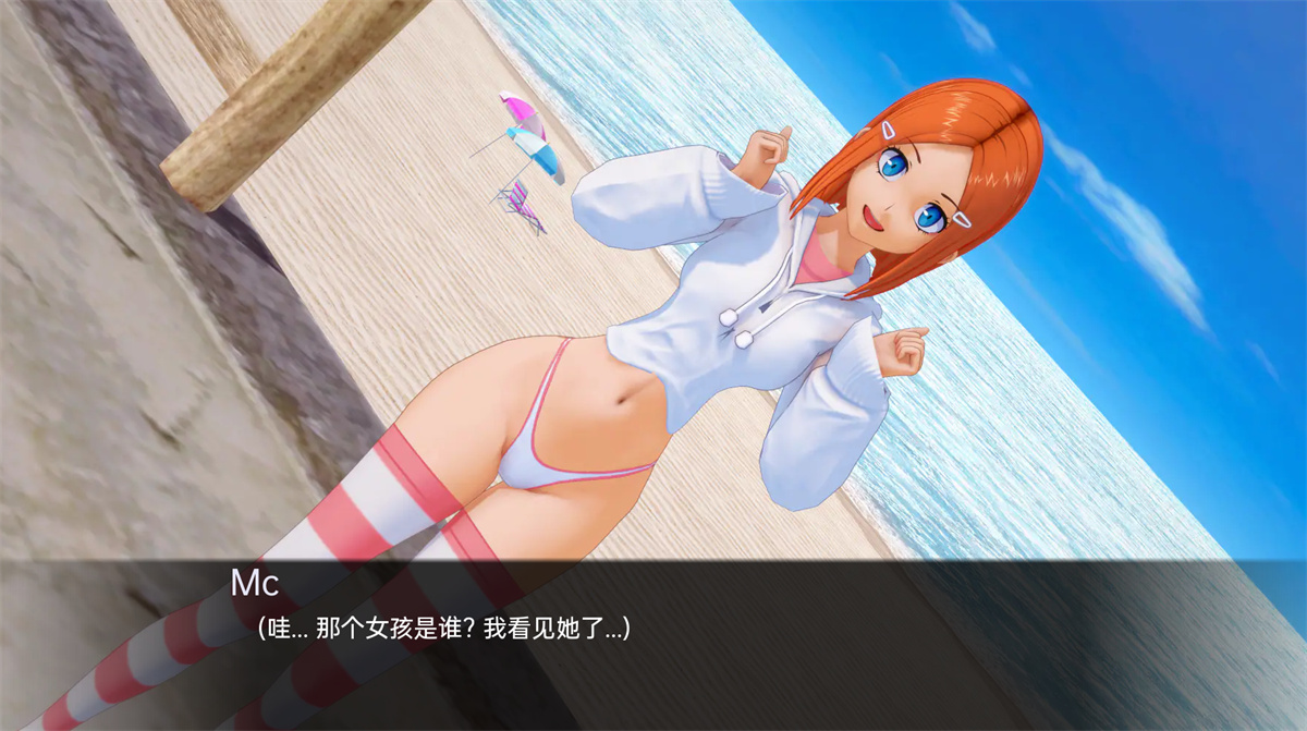 日系SLG汉化3D丨动漫岛 Animeverse Island v0.24.5【20231220】 游戏截图 7